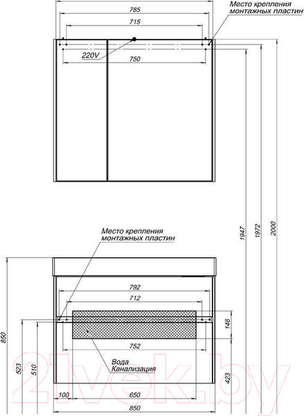 Изображение товара Тумба под умывальник Aquanet Бруклин 85 / 203960