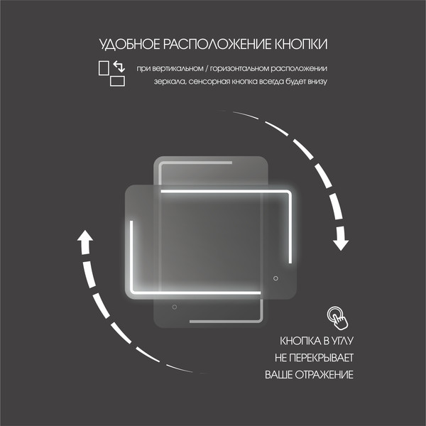 Изображение товара Зеркало Алмаз-Люкс ЗП-82 (60x80см, с подсветкой)