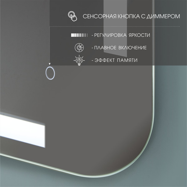 Изображение товара Зеркало Алмаз-Люкс ЗП-82 (60x80см, с подсветкой)