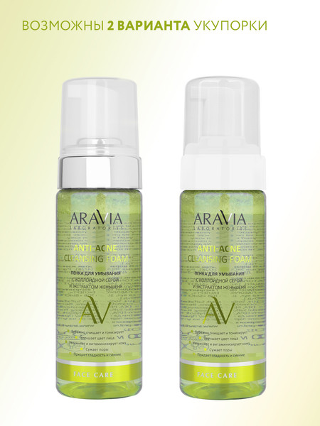 Изображение товара Пенка для умывания Aravia Laboratories Anti-Acne с коллоидной серой и экстрактом женьшеня (150мл)