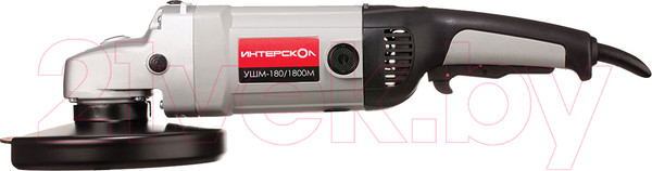 Изображение товара Угловая шлифовальная машина Интерскол УШМ-180/1800М (59.1.1.00)