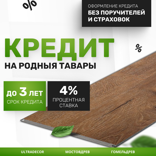 Изображение товара Ламинат Kronospan (Ultradecor) Eurohome Loft Дуб Лонгбоу K418
