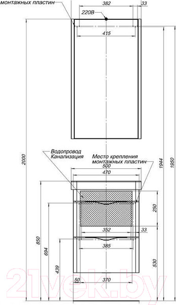 Изображение товара Шкаф с зеркалом для ванной Aquanet Орлеан 50 / 183075 (белый)