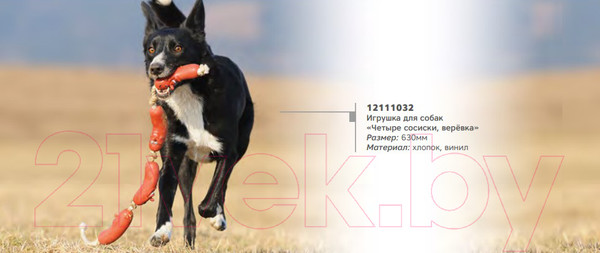 Изображение товара Игрушка для собак Triol Четыре сосиски, веревка / 12111032