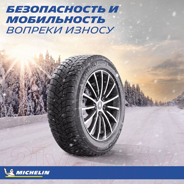 Изображение товара Зимняя шина Michelin X-Ice Snow 275/35R21 103H