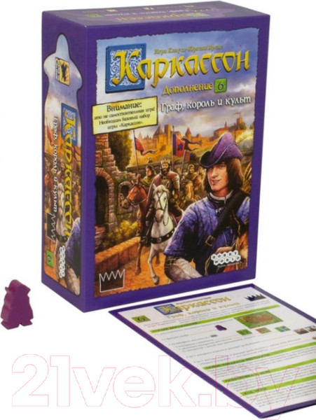 Изображение товара Дополнение к настольной игре Мир Хобби Каркассон 6. Граф король и культ / 915223