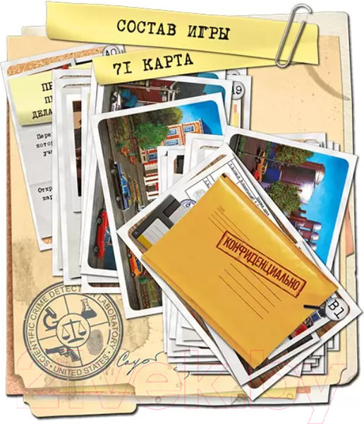 Изображение товара Настольная игра Лавка Игр Карманный Детектив. Дело №2. Опасные связи / КМД002