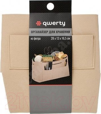 Изображение товара Кофр для хранения QWERTY  66530 (бежевый)