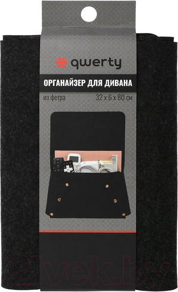 Изображение товара Навесной карман QWERTY 66536 (темно-серый)
