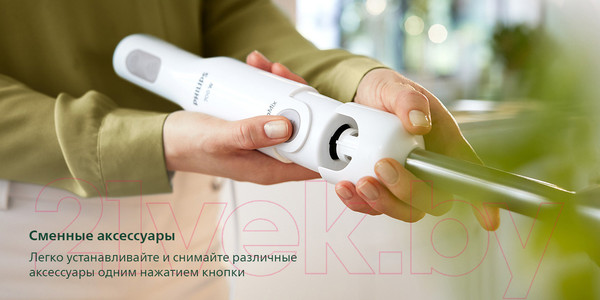 Изображение товара Блендер погружной Philips HR2534/00