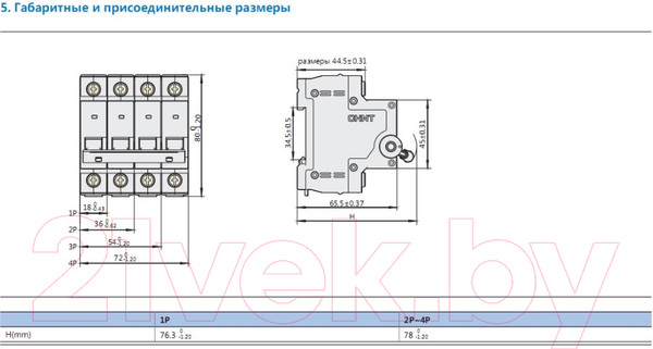 Изображение товара Выключатель нагрузки Chint NXHB-125 2P 40A (R) / 193175