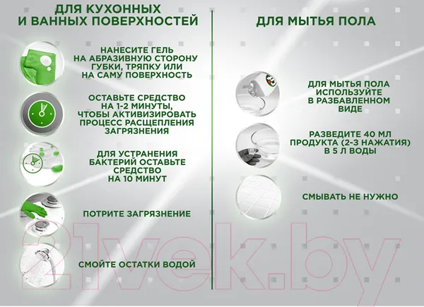Изображение товара Универсальное чистящее средство Сиф Актив Прованская лаванда (750мл)