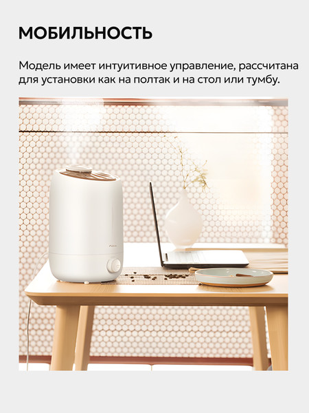 Изображение товара Ультразвуковой увлажнитель воздуха Deerma DEM-F500