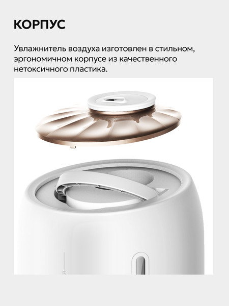 Изображение товара Ультразвуковой увлажнитель воздуха Deerma DEM-F500