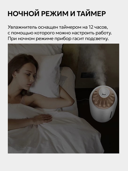 Изображение товара Ультразвуковой увлажнитель воздуха Deerma DEM-F600