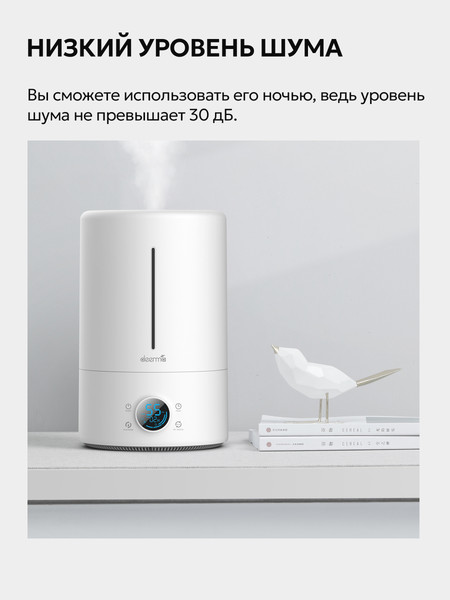 Изображение товара Ультразвуковой увлажнитель воздуха Deerma DEM-F628S