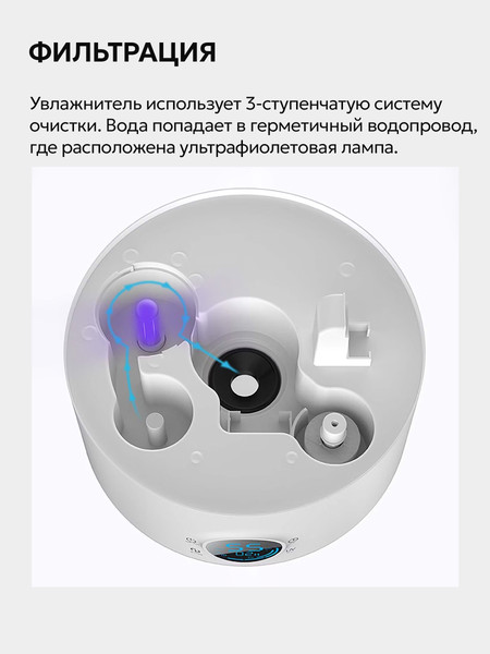 Изображение товара Ультразвуковой увлажнитель воздуха Deerma DEM-F628S