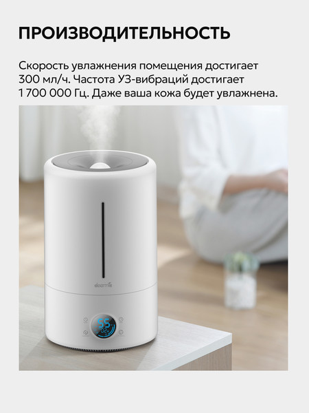 Изображение товара Ультразвуковой увлажнитель воздуха Deerma DEM-F628S