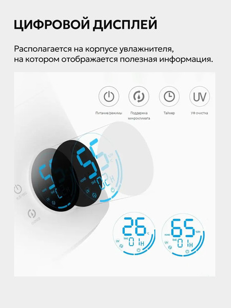 Изображение товара Ультразвуковой увлажнитель воздуха Deerma DEM-F628S