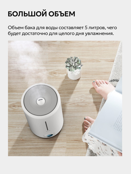Изображение товара Ультразвуковой увлажнитель воздуха Deerma DEM-F628S