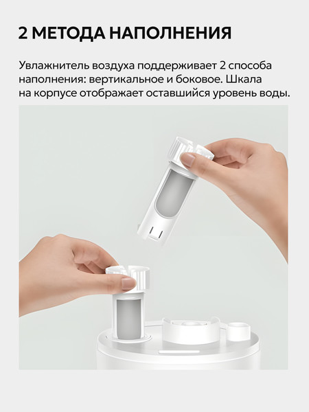 Изображение товара Ультразвуковой увлажнитель воздуха Deerma DEM-LD220