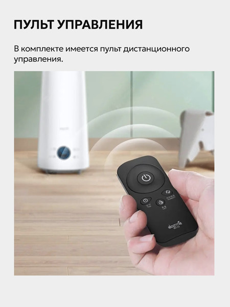 Изображение товара Ультразвуковой увлажнитель воздуха Deerma DEM-LD220