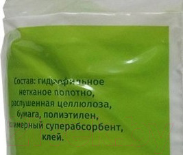 Изображение товара Одноразовая пеленка для животных Доброзверики С суперабсорбентом 60x90 / ДЗ9060С (30шт)