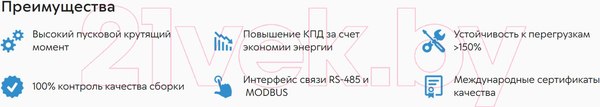 Изображение товара Частотный преобразователь Chint NVF2G-18.5/TS4 18.5кВт 380В 3ф / 639025