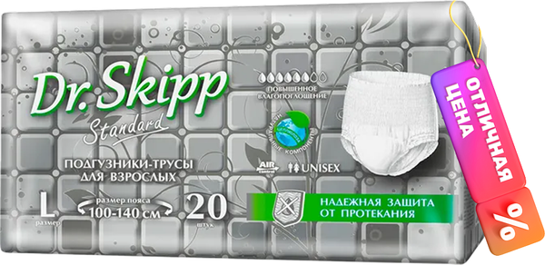 Изображение товара Трусы впитывающие для взрослых Dr.Skipp Standard L3 (20шт)