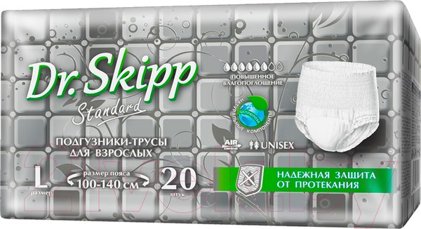 Трусы впитывающие для взрослых Dr.Skipp Standard L3 (20шт)