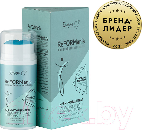 Изображение товара Крем для тела Белита-М ReFORMania концентрат плоский живот + стройная талия (100г)