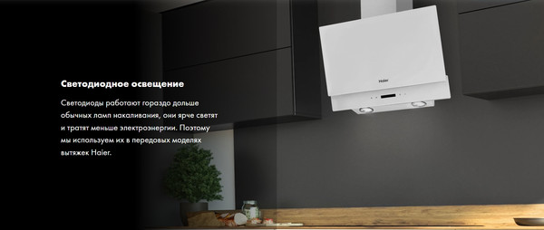 Изображение товара Вытяжка наклонная Haier HVX-W672GW