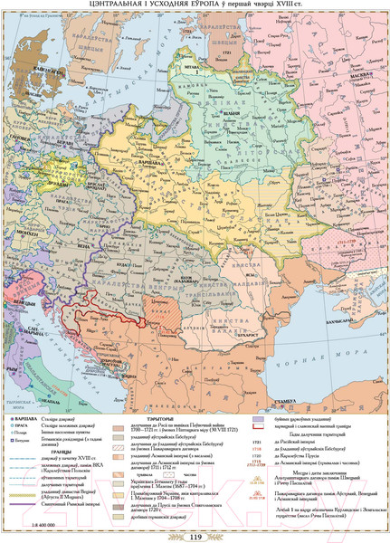 Изображение товара Атлас Белкартография Гістарычны атлас Беларусі