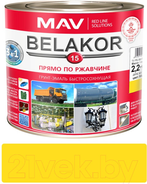Изображение товара Грунт-эмаль MAV Belakor 15 Ral1023 (2.4л, матовый желтый)