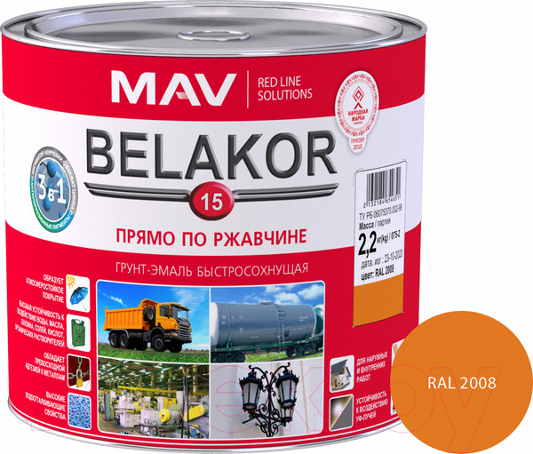 Изображение товара Грунт-эмаль MAV Belakor 15 Ral 2008 (2.4л, матовый оранжевый)