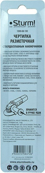 Изображение товара Чертилка разметочная Sturm! 1090-08-100