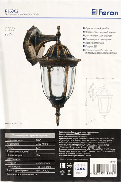 Изображение товара Бра уличное Feron PL6302 / 11898