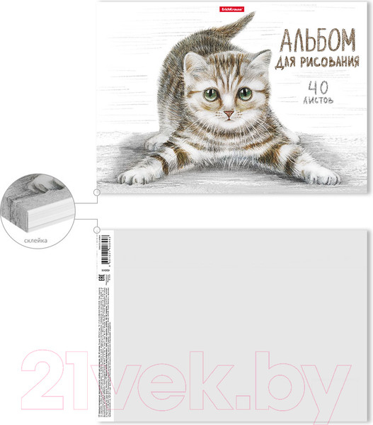 Изображение товара Альбом для рисования Erich Krause Tabby / 49844