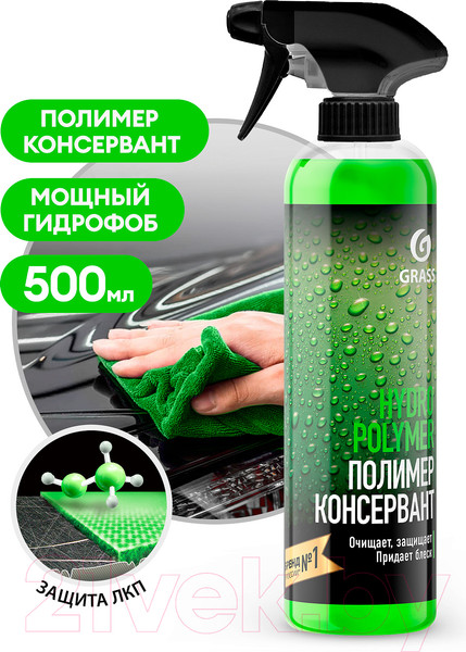 Изображение товара Полироль для кузова Grass Hydro Polymer / 110254 (500мл)