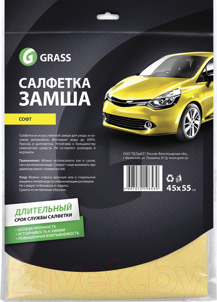 Изображение товара Салфетка для автомобиля Grass Soft IT-0320