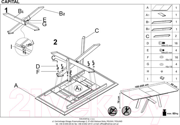 Изображение товара Обеденный стол Halmar Capital (дуб натуральный/черный)