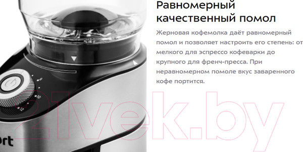 Изображение товара Кофемолка Kitfort КТ-744