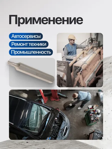 Изображение товара Бита Forsage F-1787505 (1021)