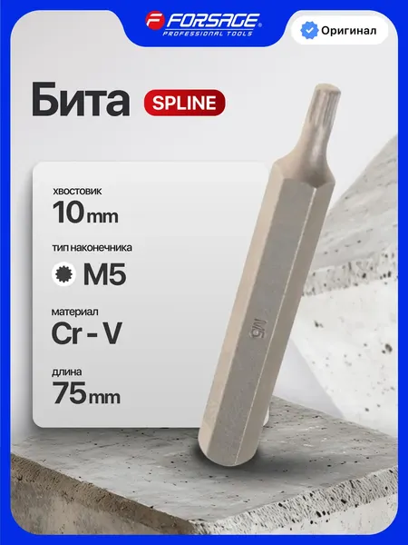 Изображение товара Бита Forsage F-1787505 (1021)