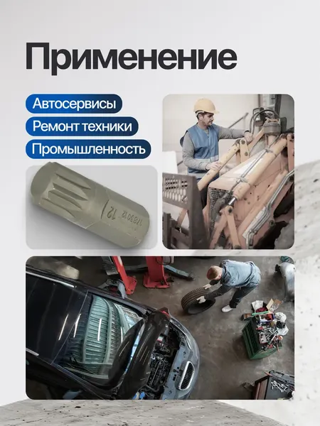 Изображение товара Бита Forsage F-1783012 (1020)