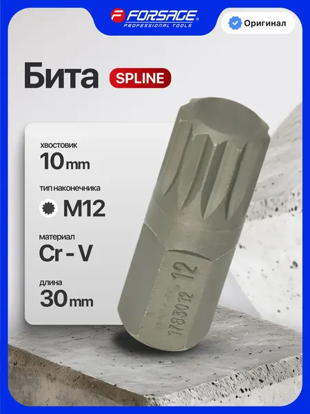 Изображение товара Бита Forsage F-1783012 (1020)