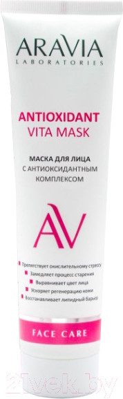Изображение товара Маска для лица кремовая Aravia Laboratories Antioxidant Vita Mask с антиоксидантным комплексом (100мл)