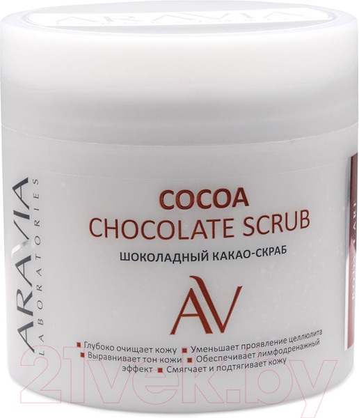 Изображение товара Скраб для тела Aravia Laboratories Cocoa Chocolate Scrub (300мл)