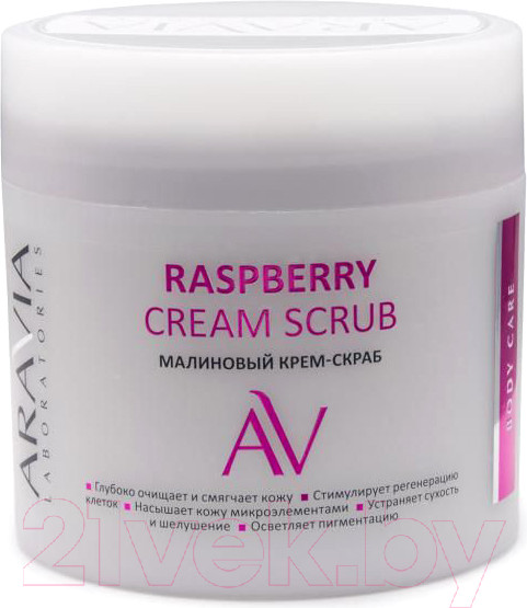 Изображение товара Скраб для тела Aravia Laboratories Raspberry Cream Scrub (300мл)