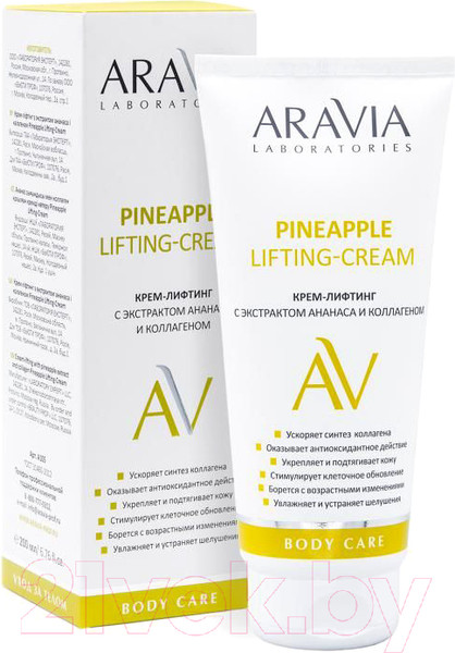 Изображение товара Крем для тела Aravia Laboratories с экстрактом ананаса и коллагеном (200мл)
